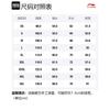 Li Ning Sweatshirts Men's Black Crew Neck Moderate Regular AWDS813-4