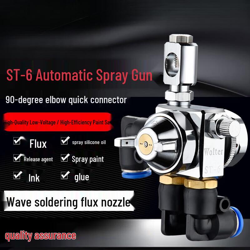 Riqian ST-6/ST-5 Series Industrial Spray Nozzle