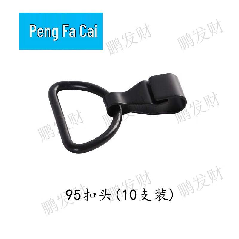 Type 95 Universal Tactical Strap Buckle (10-Pack)