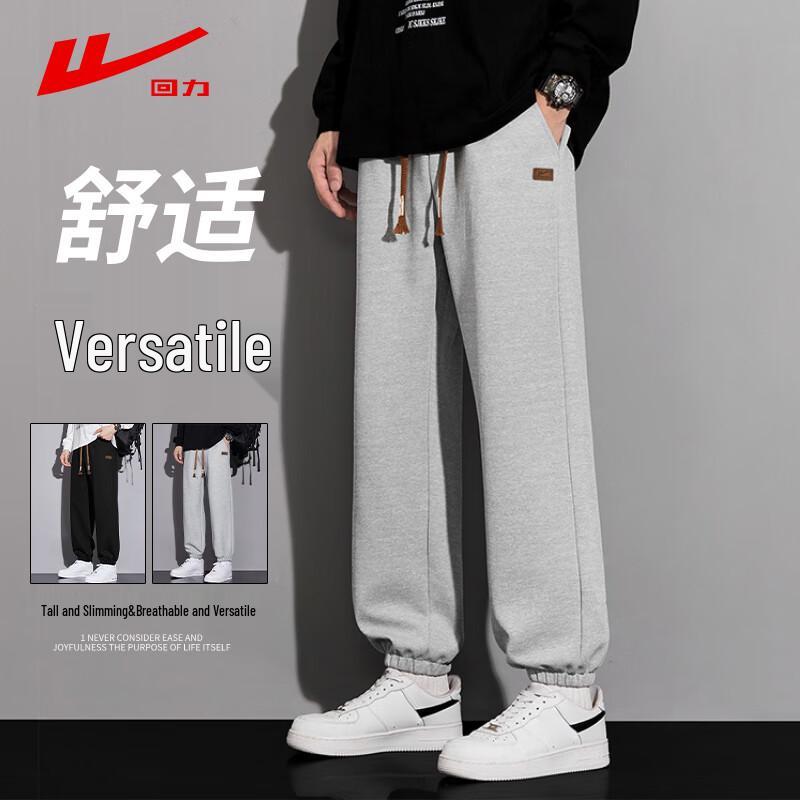 Warrior Men's Casual Sport Loose Fit Tapered Long Pants