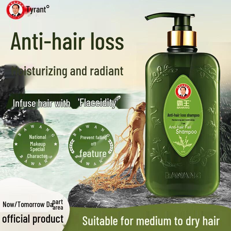 

BaWang Anti-Hair Loss Moisturizing Shampoo