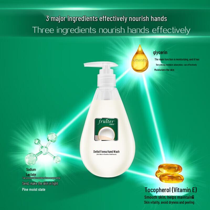 Walch Fuweita Hand Wash