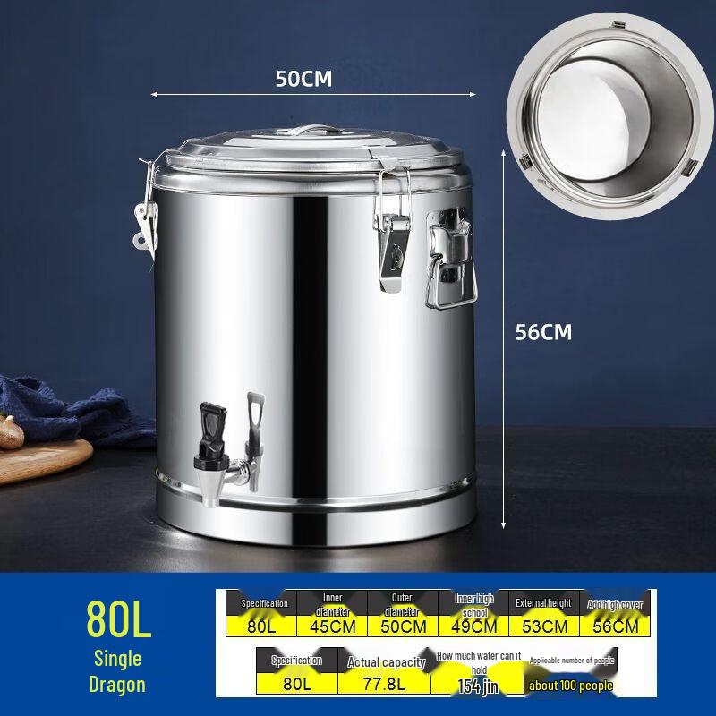 Jiakangming 304 Stainless Steel Commercial Insulated Bucket
