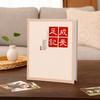 Large Capacity Photo Album 6/7-inch Commemorative Album Antiquity Photobook  Growth Record