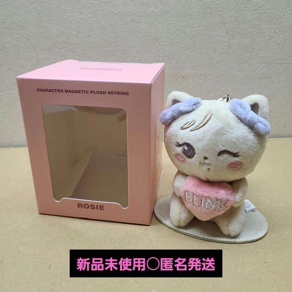 [USED] BLACKPINK Rosé Plush Keyring Waltz DEADLINE