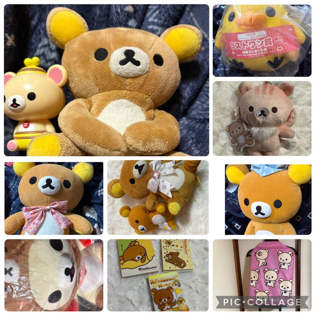 Rilakkuma Bulk Sale Korilakkuma Kiiroitori Heisei Retro Plush Toy