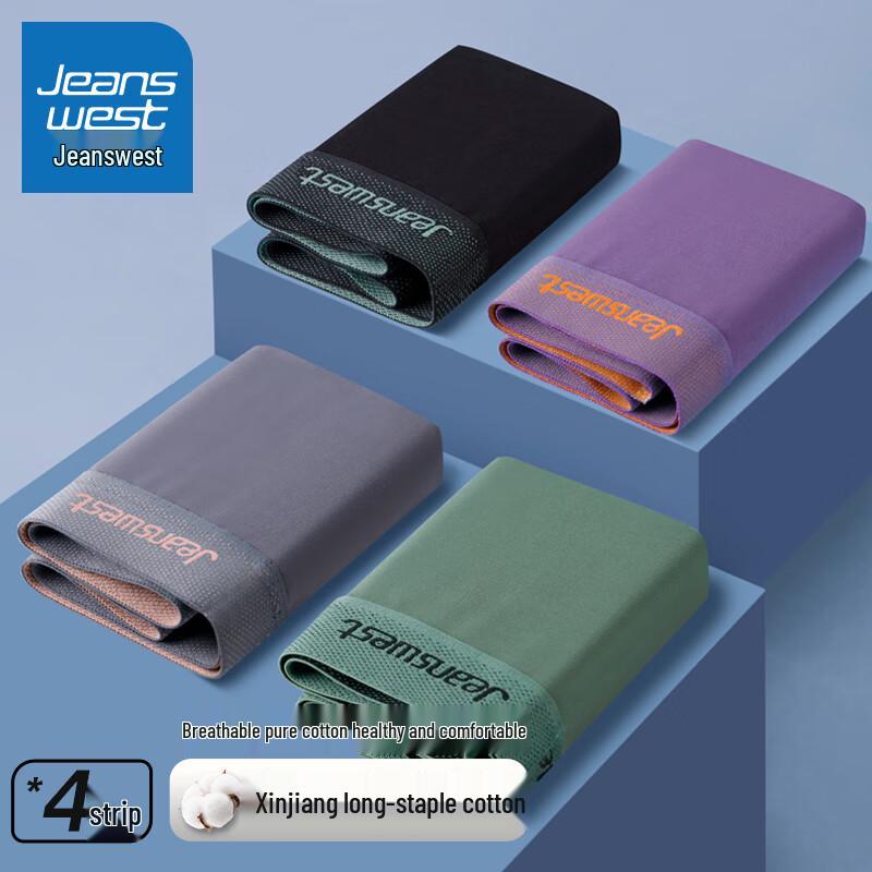 

Мужские дышащие боксеры-брифы из чистого хлопка, 4 шт. 2XL