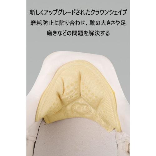 Prevent Blisters with Heel Pads, Set of 4 (2 Pairs), Adjustable Cushioned Heel Protection, 10mm Thick, Anti-Slip, and Prevents Sneakers from Slipping