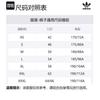 Adidas Originals Knitted Sweatpants Men's Black H07080