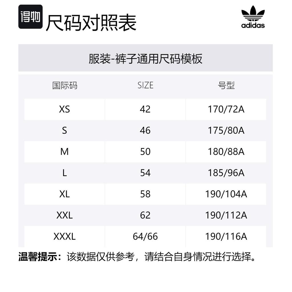 Adidas Originals Knitted Sweatpants Men's Black H07080