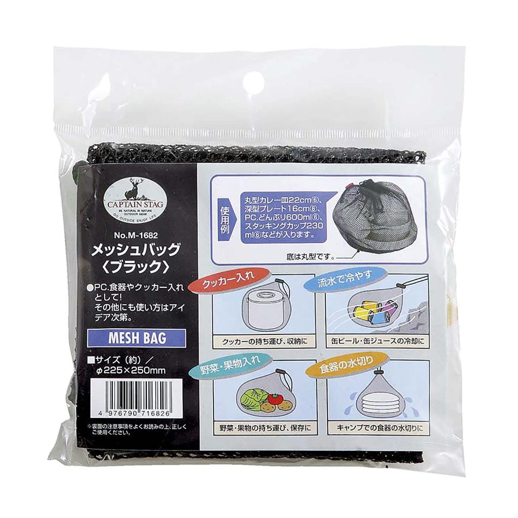 CAPTAIN STAG Mesh Back (Black) M-1682