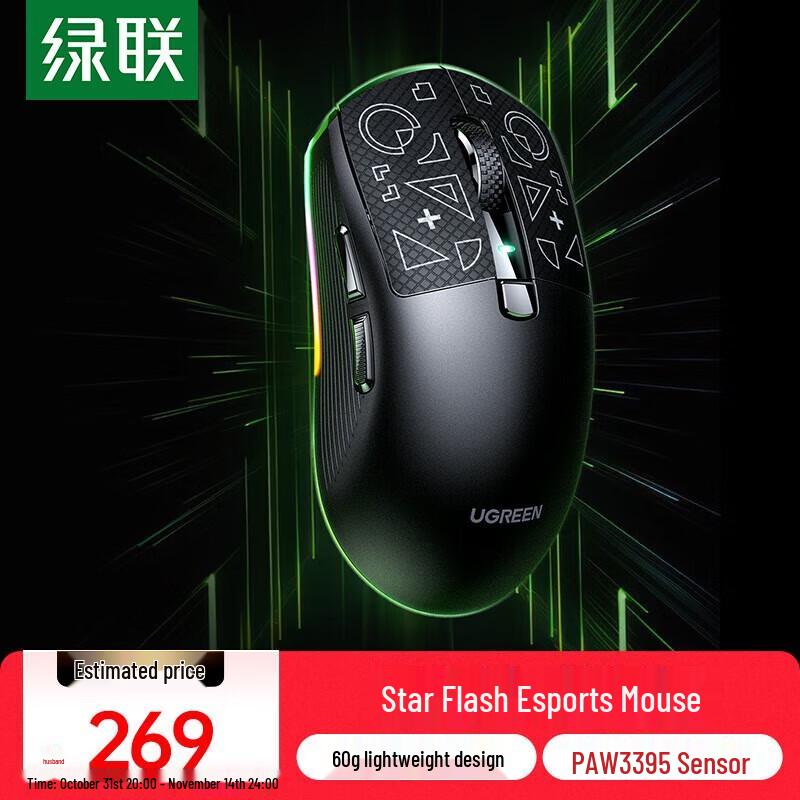 

UGREEN Starflash G908 Tri-Mode Gaming Mouse
