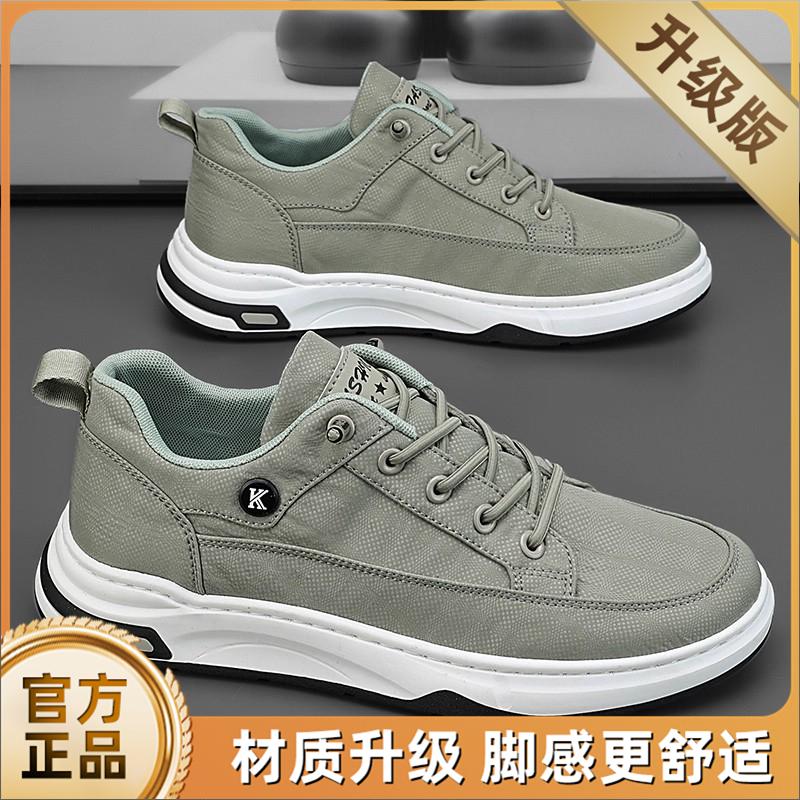 New autumn ice silk cloth shoes board shoes casual cloth shoes summer