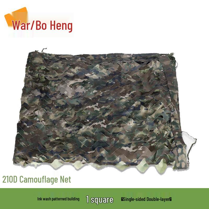 Zhan Bai Heng Camouflage Anti-Drone Sunshade Net