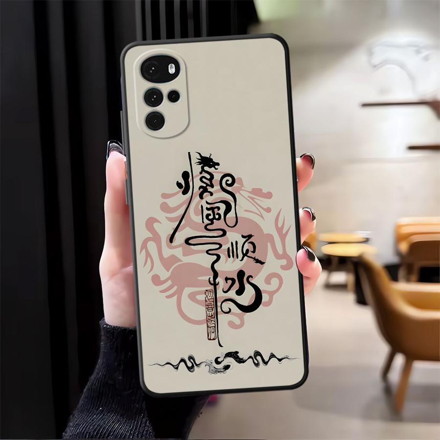 Retro Chinese Style Phone Cover Case for Motorola Moto Edge 20 Pro 30 Lite G32 G51 G73 G22 Edge40 G71 G52 G60s G53 G30 G50