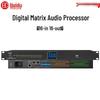 HuiDu M-1616D Digital Audio Processor (CN Version)