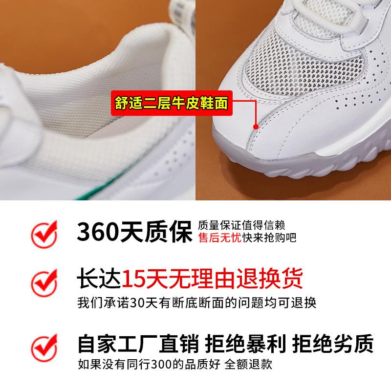 Sneakers Women's 2025 Spring New Women's Shoes Casual Women's Shoes Versatile Shoes Running Shoes Women's