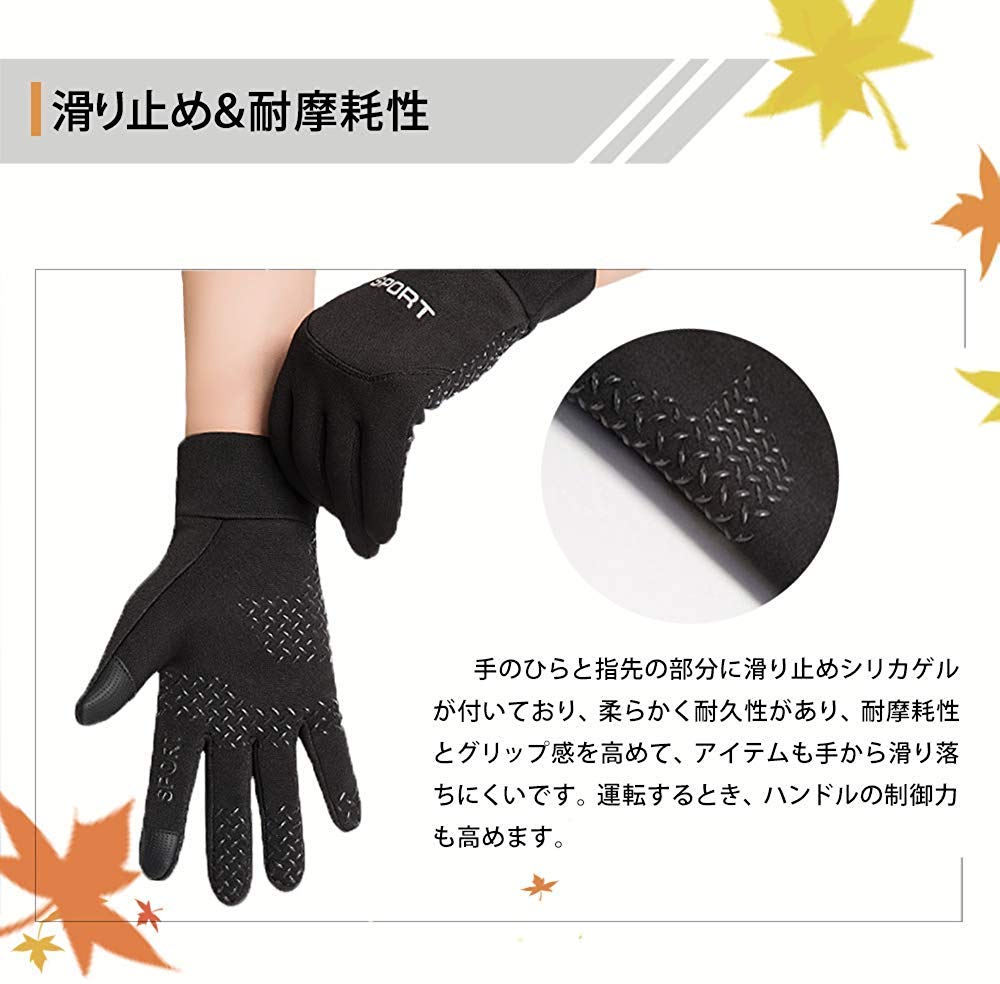 Waterproof and Windproof Motorcycle and Sports Gloves for Outdoor Mountain and Other for Warmth and Protection from the Touchscreen and Smartphone