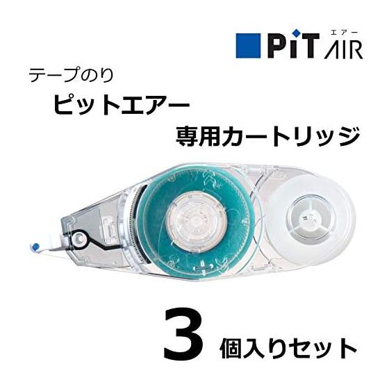 Tombow Pencil Tape Glue PiT Air Cartridge (Refill for PN-MAS) 3 pieces HCB-333
