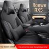 LTCS SAIC Roewe RX5 Sports Leather Car Seat Cushion Cover - All-Season