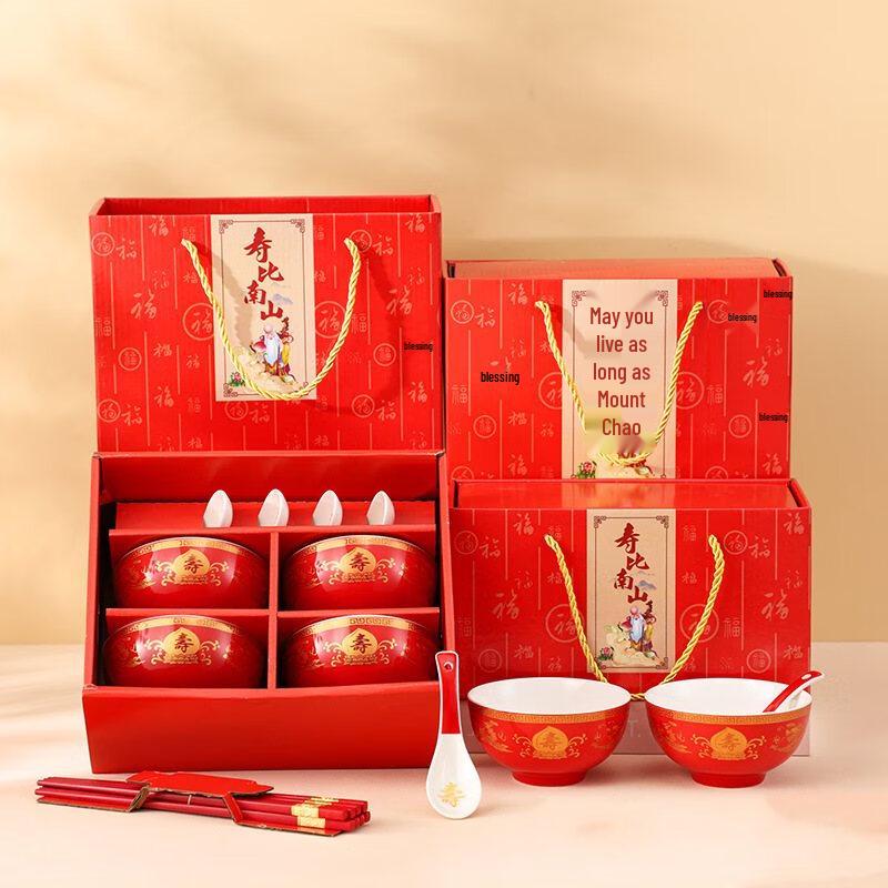 ZISIZ Ceramic Longevity Bowl Set - Dragon & Phoenix Gold Rim