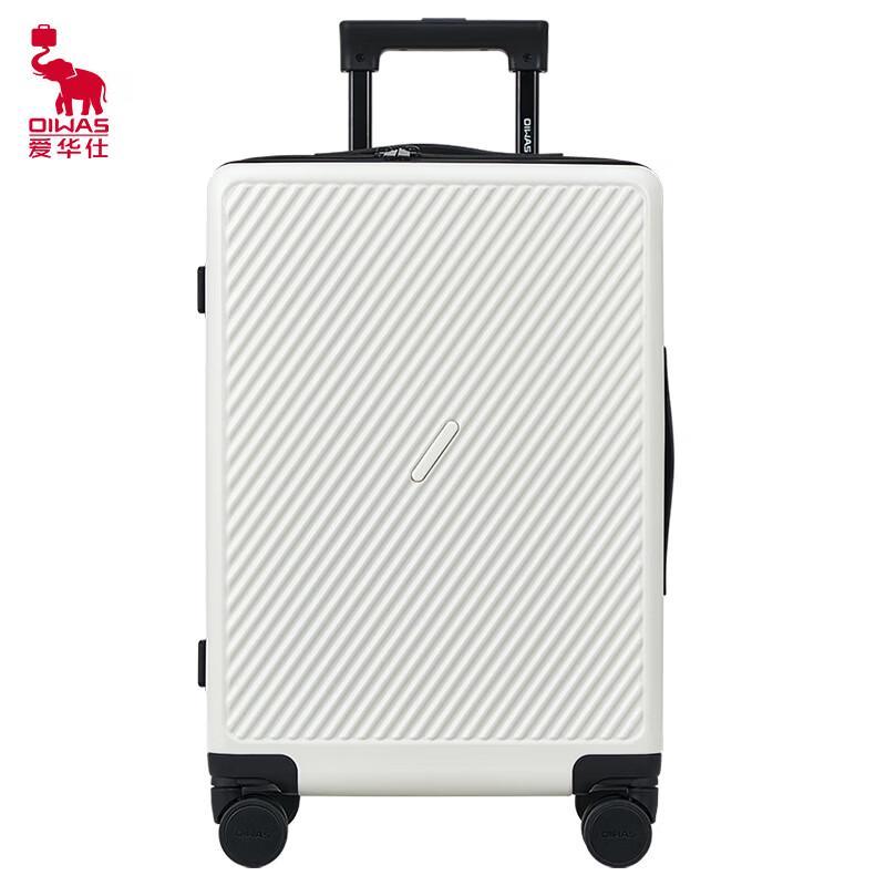OIWAS OCX6708 Frosted Diagonal Hardside Luggage