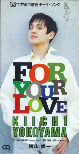 

CD KIICHI YOKOYAMA - Для твоей любви PSDR5211PROMO POLY STAR Япония Японская поп/рок Б/у