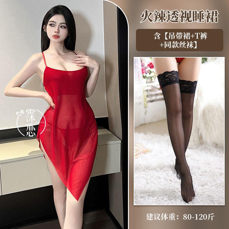 Sexy Lingerie Red Hot Nightclub Sexy Uniform Temptation Pure Lust Perspective Neck Hanging