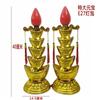 Electronic Detachable Candle, Buddhist Prayer Lamp, LED Bulb, God of Wealth Lamp, Dragon and Phoenix Lamp, Safety Plug