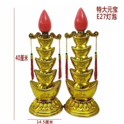 Electronic Detachable Candle, Buddhist Prayer Lamp, LED Bulb, God of Wealth Lamp, Dragon and Phoenix Lamp, Safety Plug