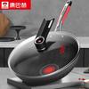 Kobach 32cm 316L Stainless Steel Wok