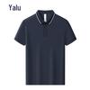 Yalu Ice-Feel Unisex Casual Polo Shirt