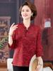 2026 Summer Chinese Style Shirt for Middle-Aged & Elderly Women: Elegant National Mom's Wear