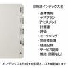 Plus For Nursing Care 5 Indexes X 2 A4 2 Holes Tasukea for User Medical Records 98-078 X 3 Sets