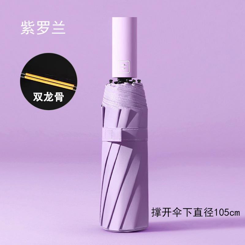 

Красный лист ветрозащитный автоматический зонт УФ-зонт для дождя и солнца усиленный уличный деловой зонт 10K прочный роскошный зонт