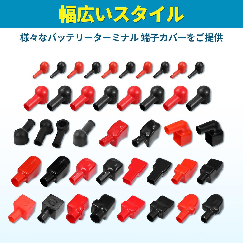 ARISELIFT Battery Terminal Insulation Cover Battery Terminal Terminal Cover Battery