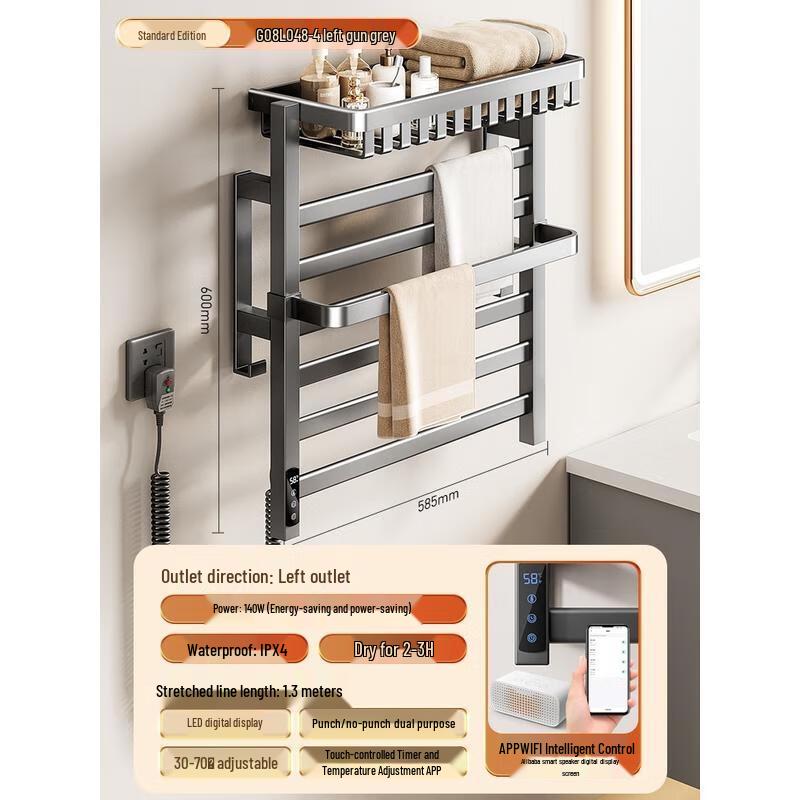 

HANDUNYOU A5 Smart Electric Towel Warmer