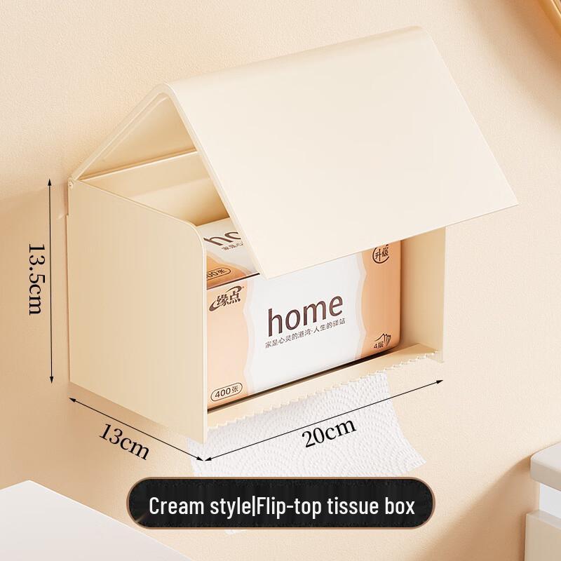 miflame No-Punch Bathroom Tissue Box with Storage Shelf