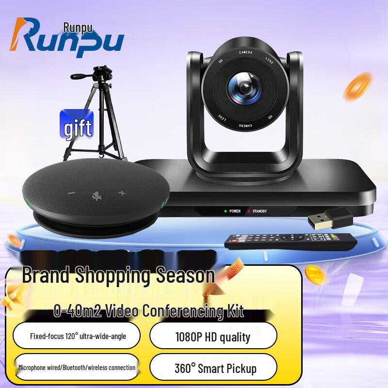 

Runpu RP-W20 Video Conference Solution (CN version)