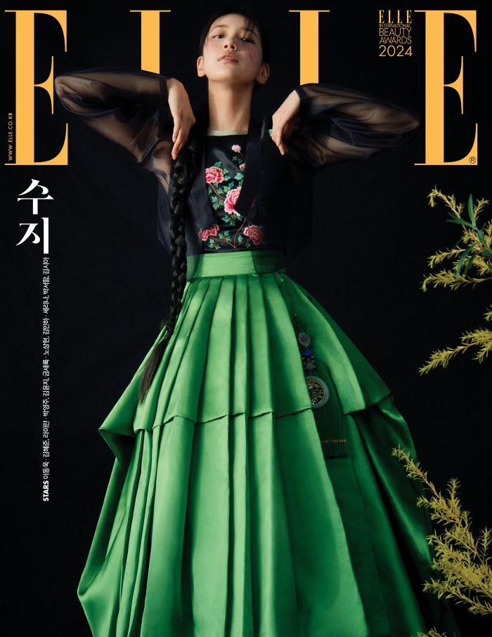 2024.1 ELLE KOREA SUZY Titulní strana