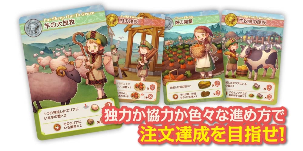 Yanoman Board Development Tile Game with Game Shun AYA Satose Hotori Game Order-Fulfilling [Frontier Brownies] Players 1-4 Design & (Studio GG)
