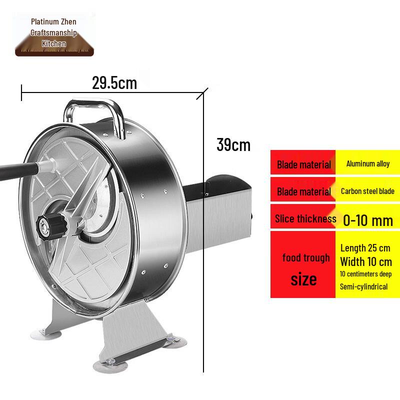 Commercial Stainless Steel Vegetable Slicer