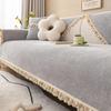 Towel Cover Non-Slip Living Room Furniture Sofa Cover Seat Sofa Cover Four Seasons Universal ins Style Solid Color Backrest