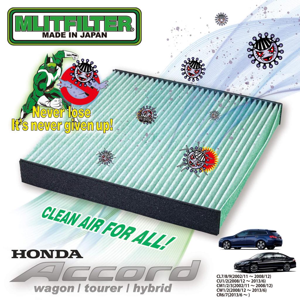 Emrit Filter Klimaanlagenfilter für Honda Accord Pollen und D-060_ACCORD (CL/CU/CM/CW/CR) - Schutz, Antibakteriell, Antimykotisch, Geruchsresistent