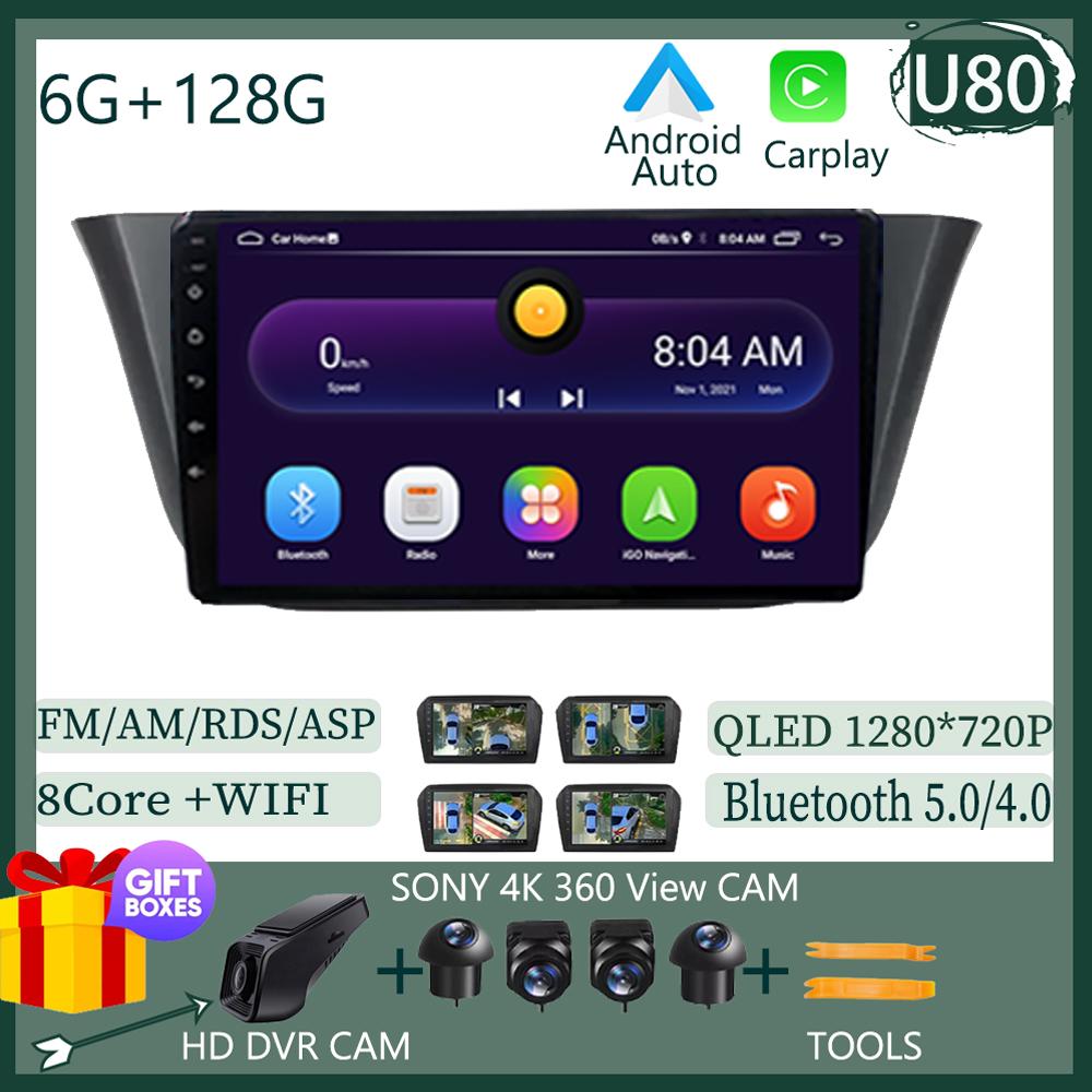 Android For Iveco Daily 2014 2015 2016 2017 + Car Radio Multimedia Video Player Navigation Stereo GPS Touch Screen No 2Din 2 Din