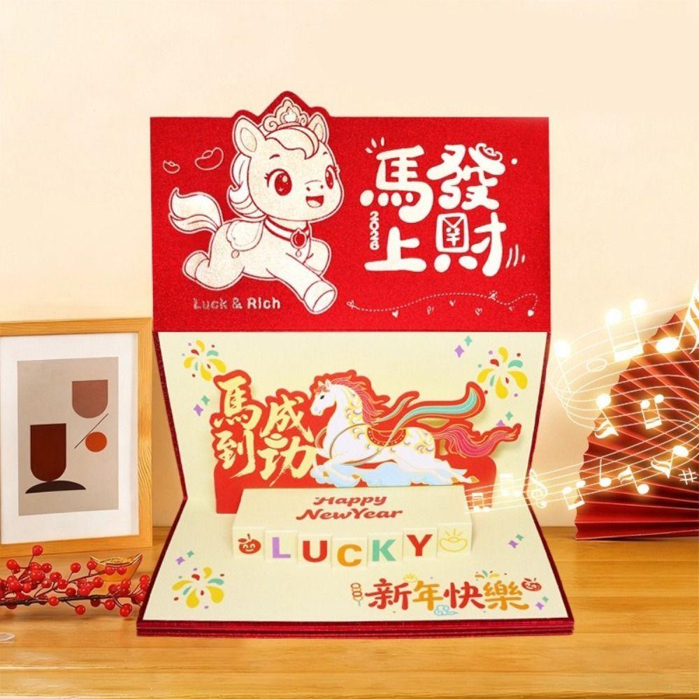 Paper Foldable Red Envelope Cartoon Lucky Money Bag Horse Year Money Envelope Spring Festival