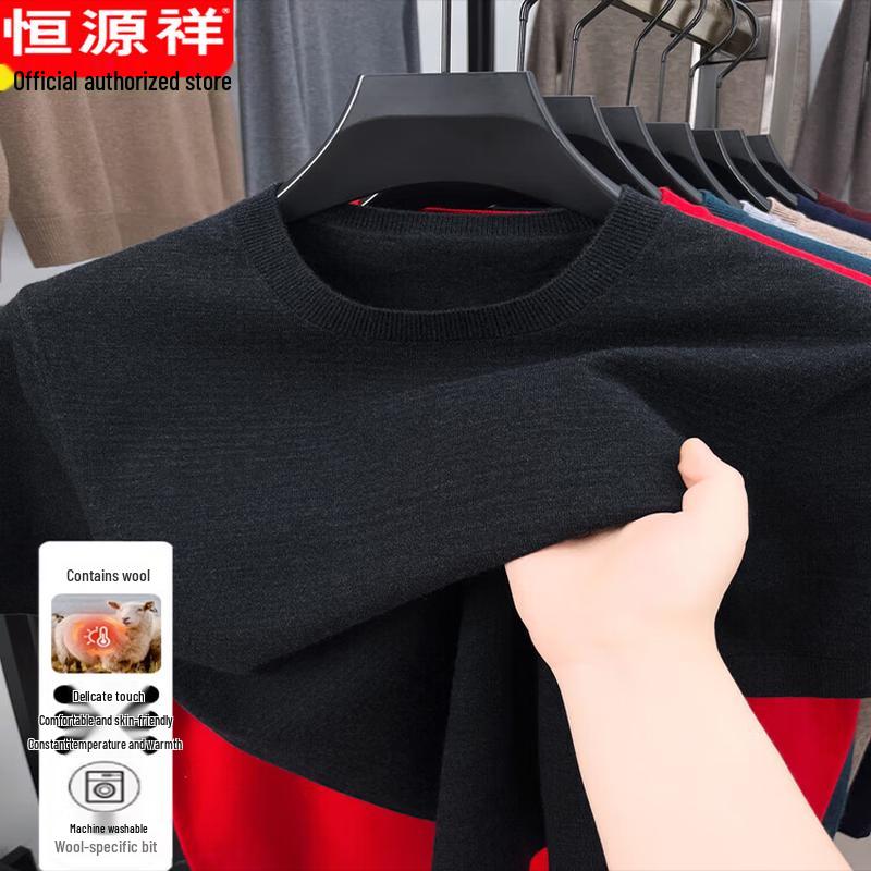 Hengyuanxiang Men's Thickened Round Neck Short Sleeve Wool Blend Sweater
