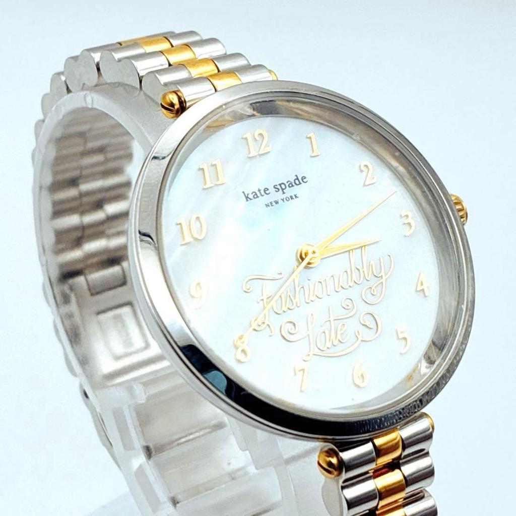 Used Kate Spade Watch, Mother-of-pearl Dial, with Box, Battery Replaced, Working, Beautiful Condition, Ladies
