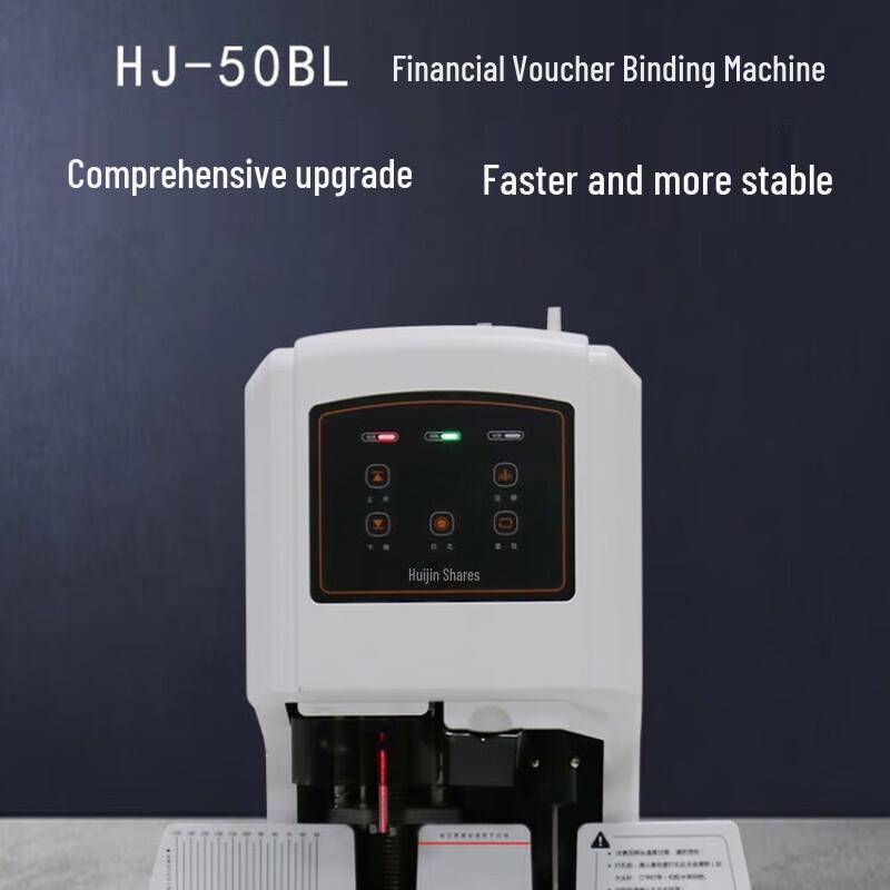 Huijin HJ-50BL Automatic Electric Financial Binding Machine CN plug (adapter included)