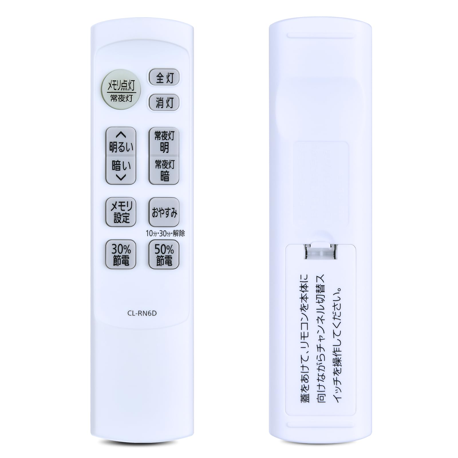 Ceiling Light Remote Control for IRIS OHYAMA LED Ceiling Compatible with Models Ending in CL-RN6D Lights, -TO/-EH